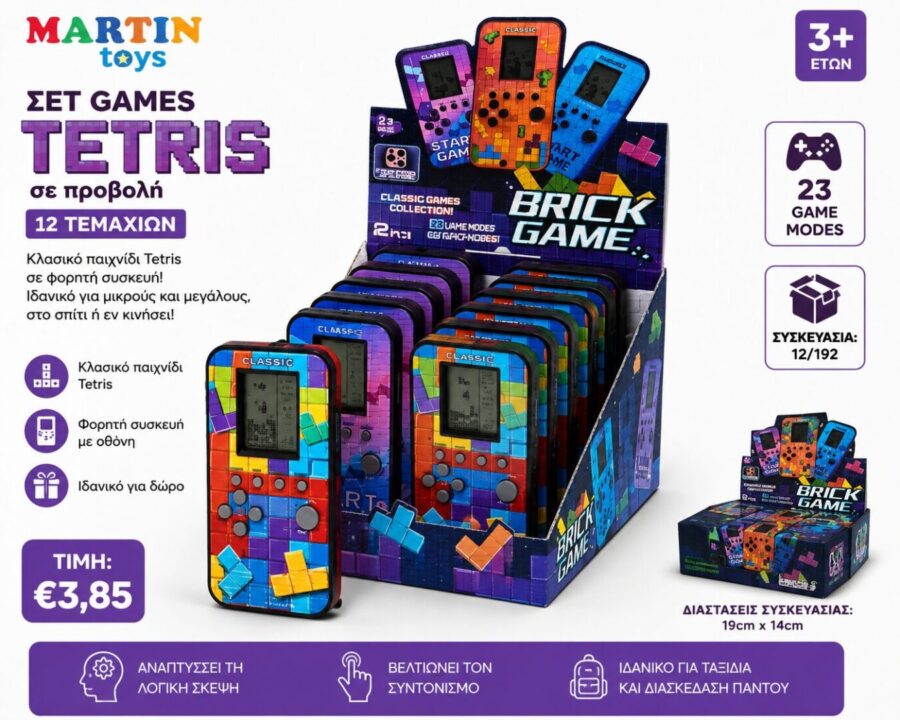 Brick Game Κονσόλα Tetris Χειρός LCD με 23 Παιχνίδια Display 12 Τεμαχίων XM0104C-2