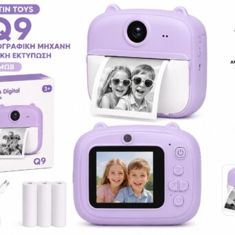Martin Toys Q9 Παιδική Ψηφιακή Φωτογραφική Μηχανή με Θερμική Εκτύπωση Άμεσης Εκτύπωσης Μωβ
