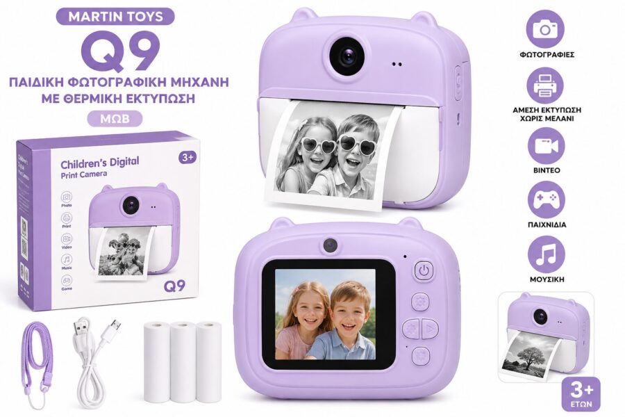 Martin Toys Q9 Παιδική Ψηφιακή Φωτογραφική Μηχανή με Θερμική Εκτύπωση Άμεσης Εκτύπωσης Μωβ