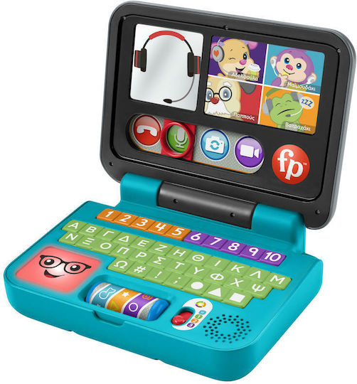 Fisher Price Laugh and Learn Παίζω & Μαθαίνω Εκπαιδευτικό Βρεφικό Laptop με 55+ Τραγούδια, Ήχους & Φράσεις για 6+ Μηνών (HGX01)